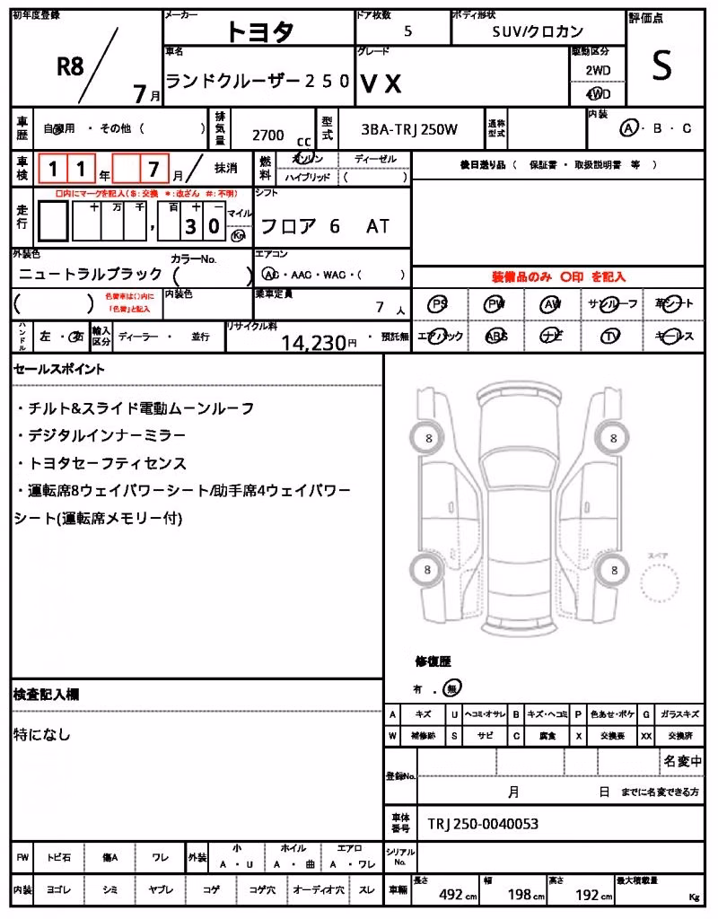 TOYOTA LAND CRUISER PRADO