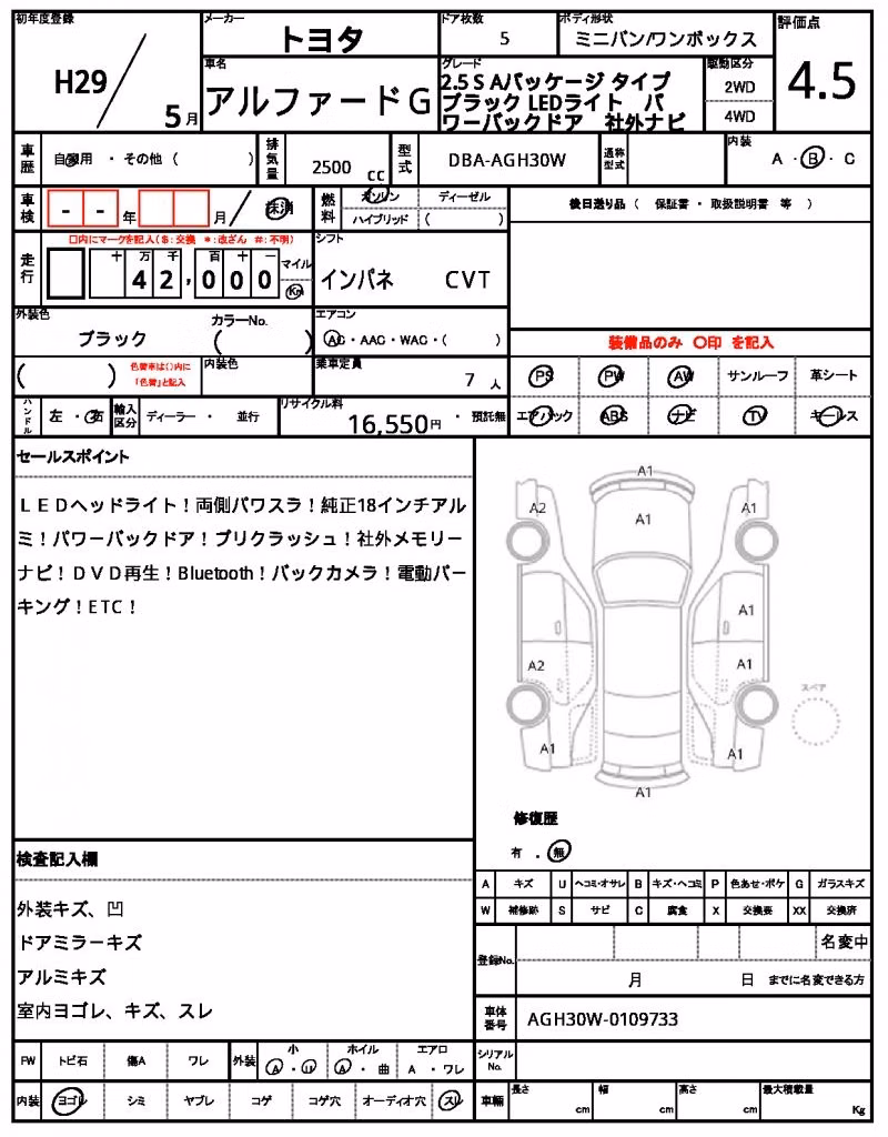 TOYOTA ALPHARD