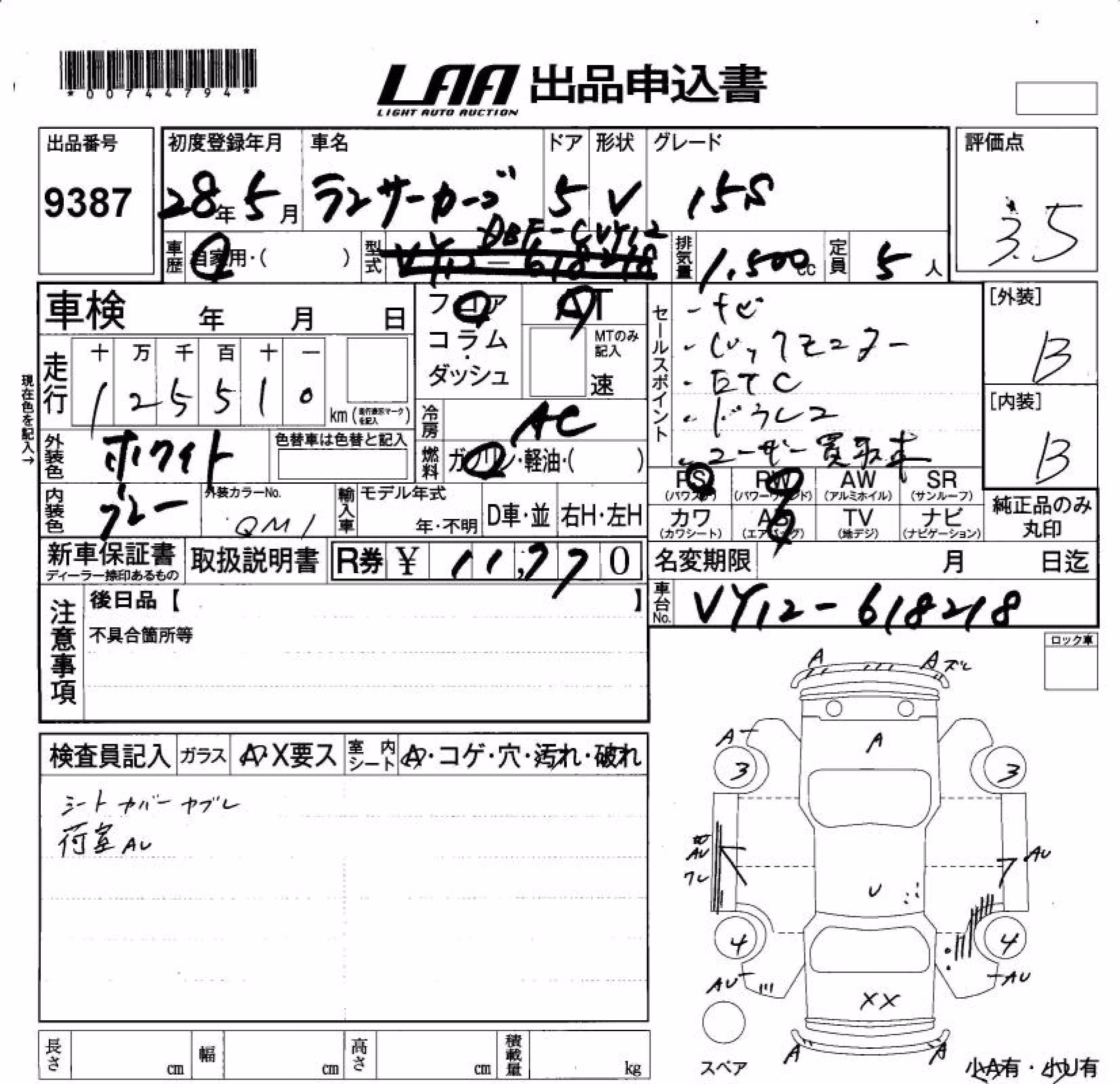MITSUBISHI LANCER
