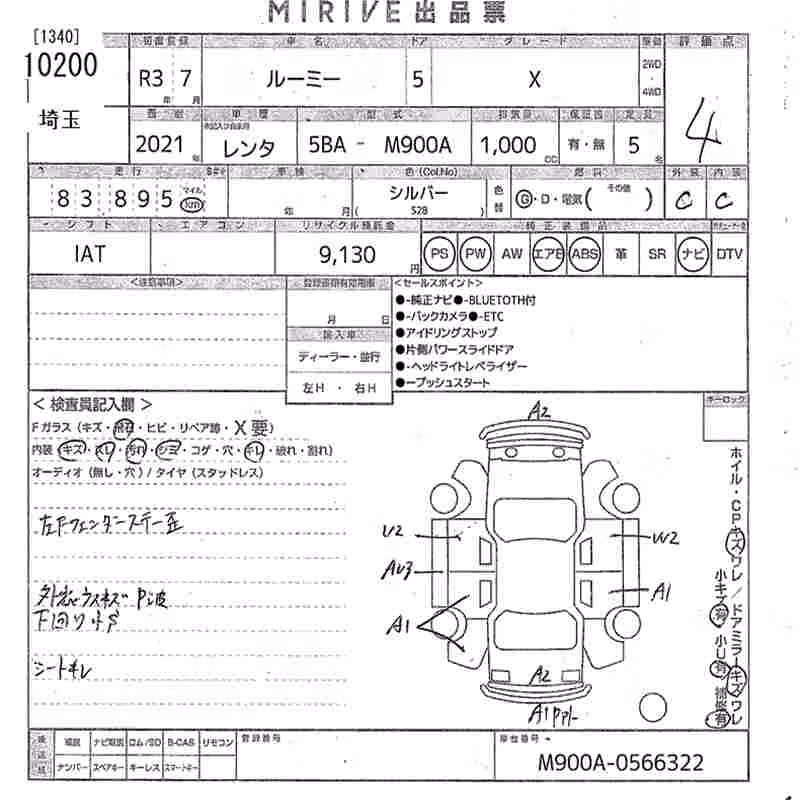 TOYOTA ROOMY