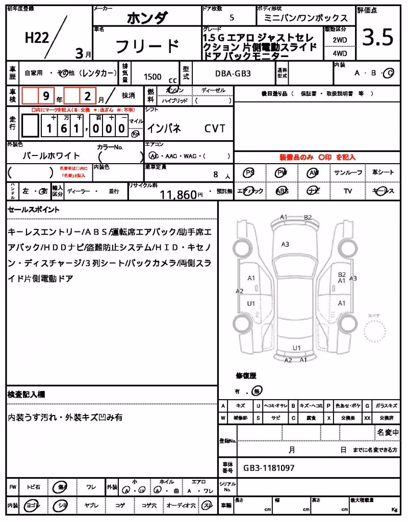 HONDA FREED