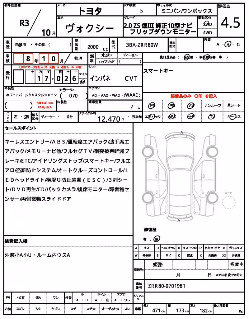 TOYOTA VOXY