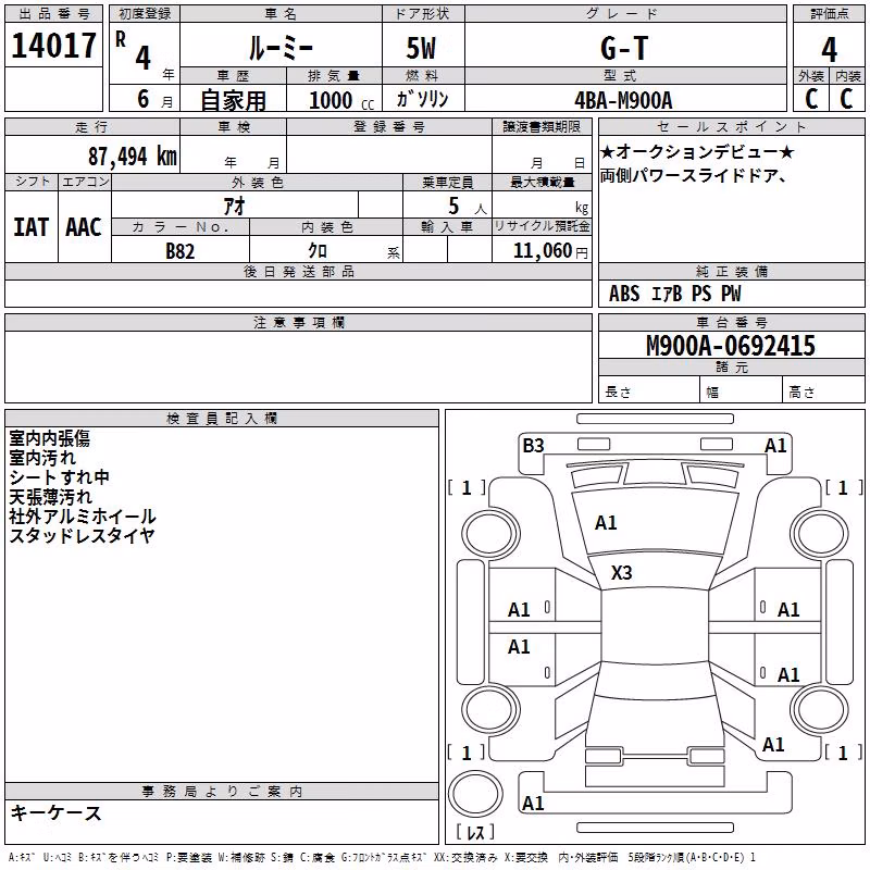 TOYOTA ROOMY