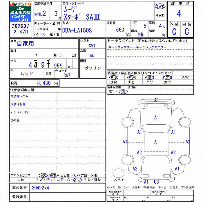 DAIHATSU MOVE