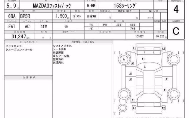 MAZDA MAZDA3