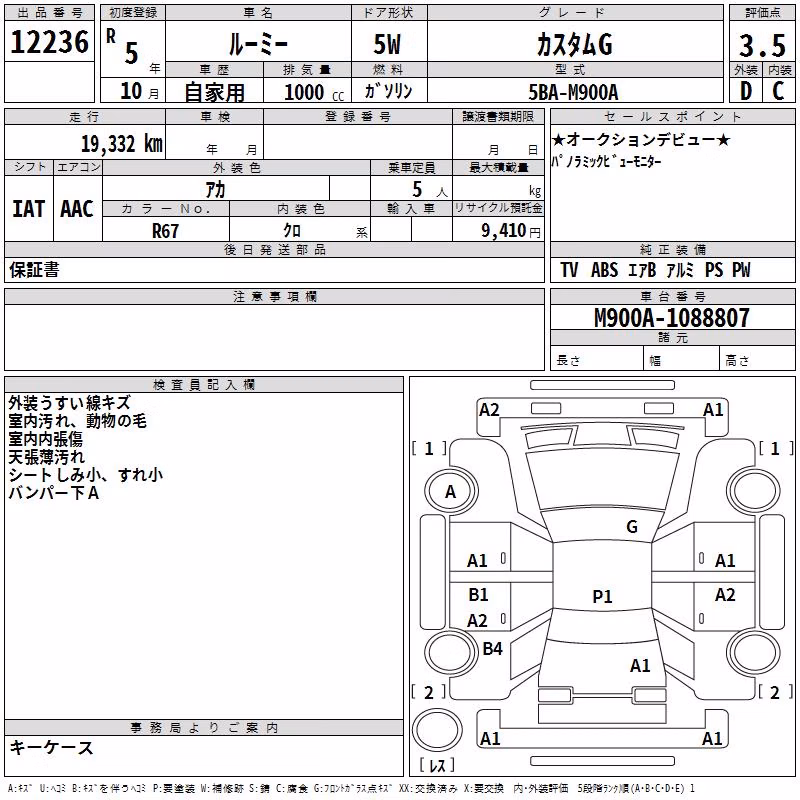 TOYOTA ROOMY