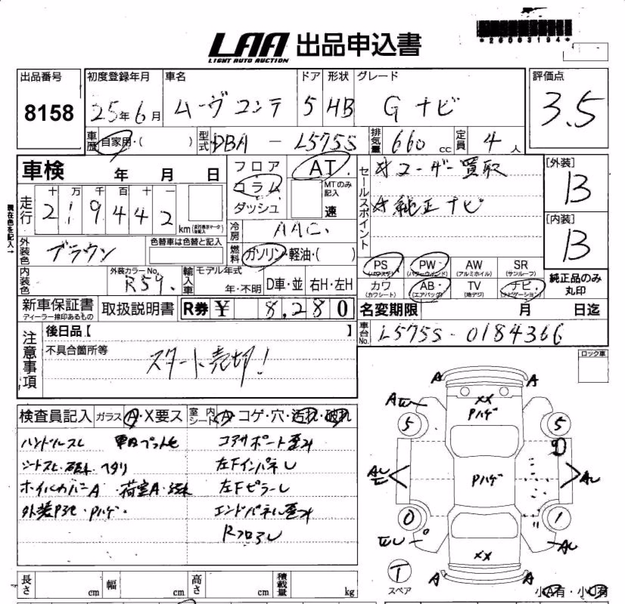 DAIHATSU MOVE CONTE