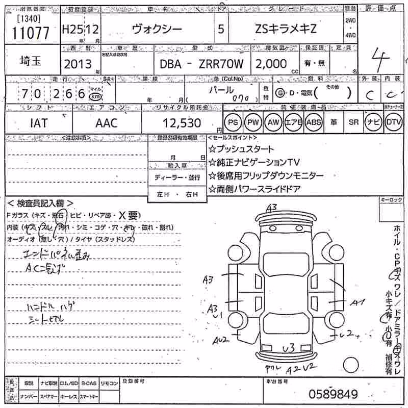 TOYOTA VOXY
