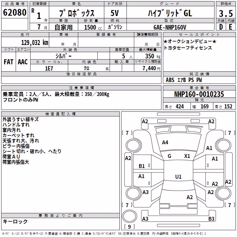 TOYOTA PROBOX