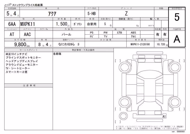 TOYOTA AQUA