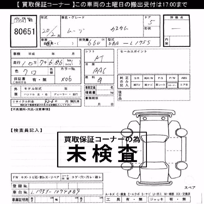 DAIHATSU MOVE