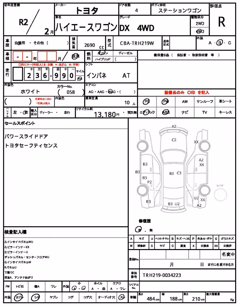 TOYOTA HIACE