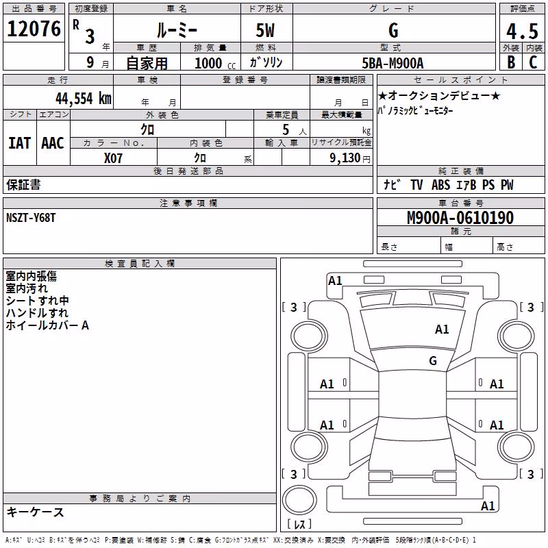 TOYOTA ROOMY