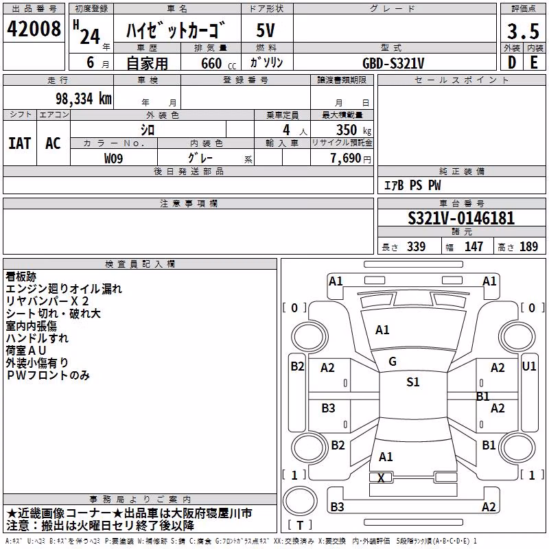 DAIHATSU HIJET
