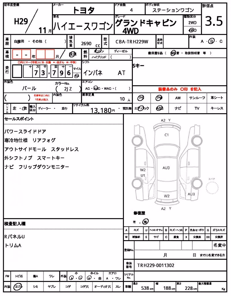 TOYOTA HIACE