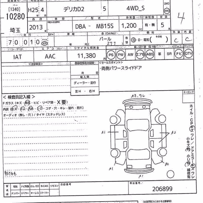MITSUBISHI DELICA D:2