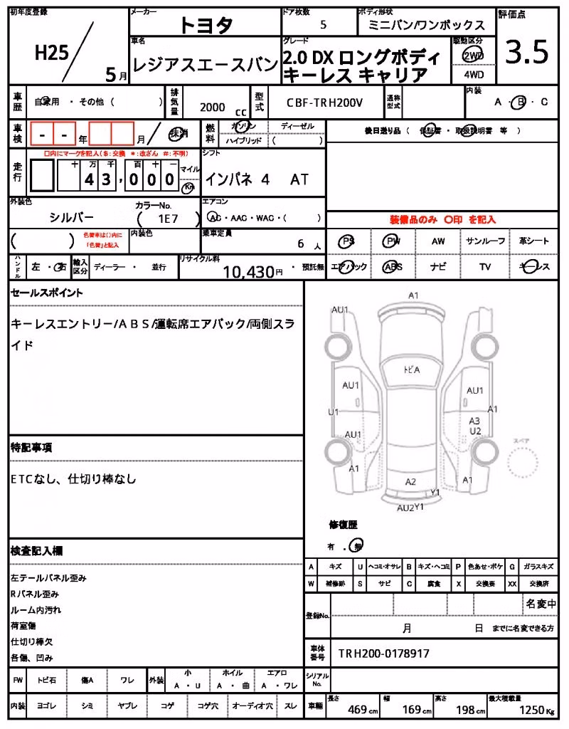 TOYOTA REGIUS ACE
