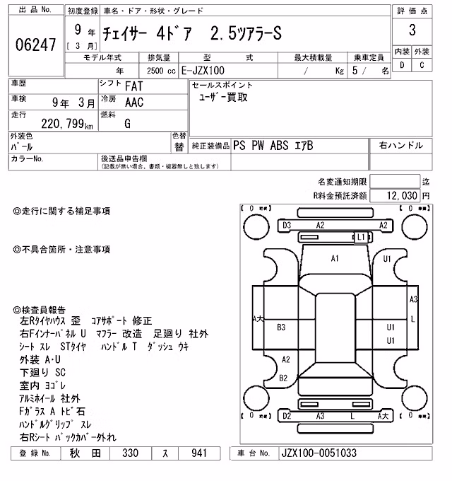 TOYOTA CHASER