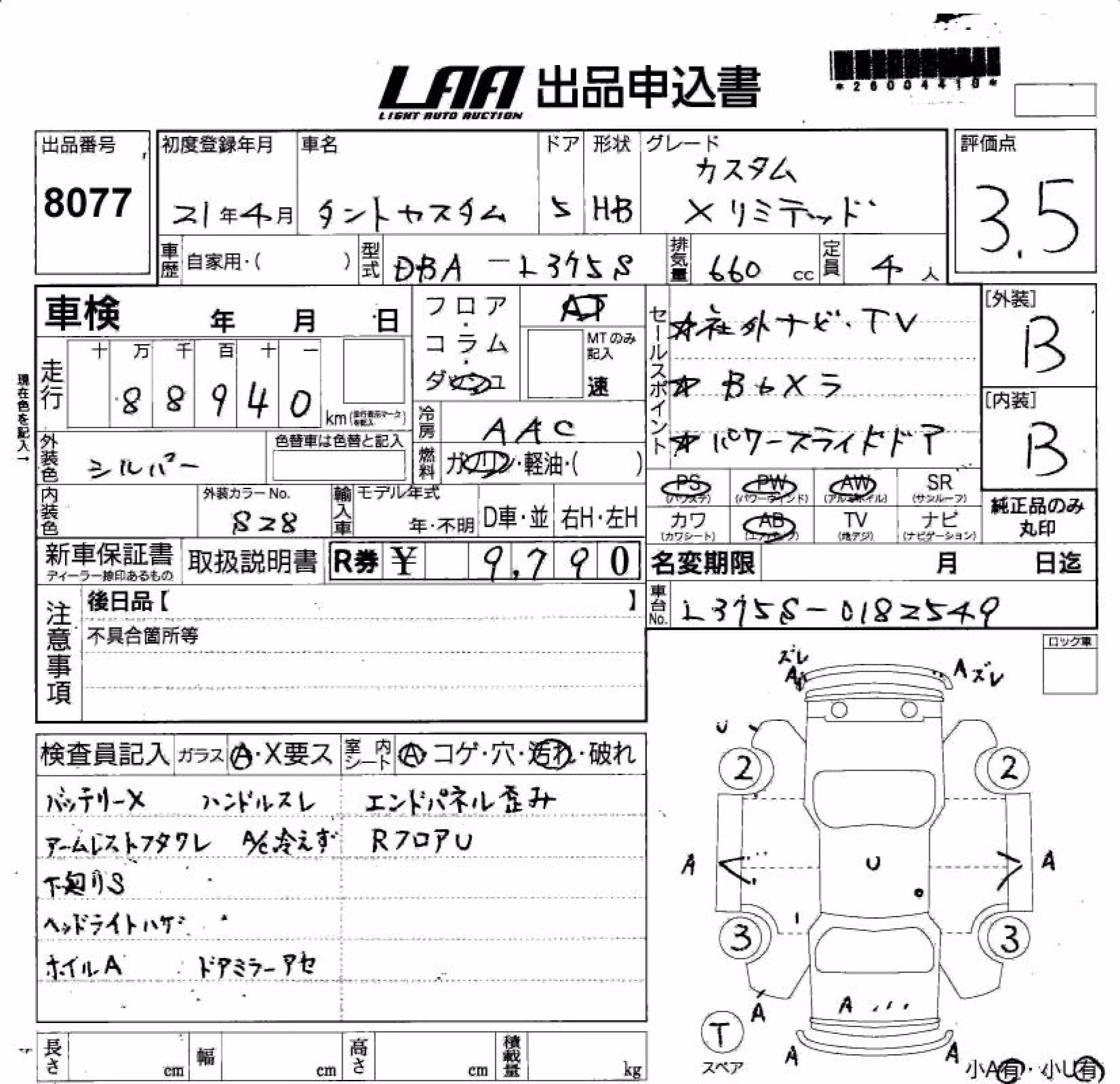 DAIHATSU TANTO