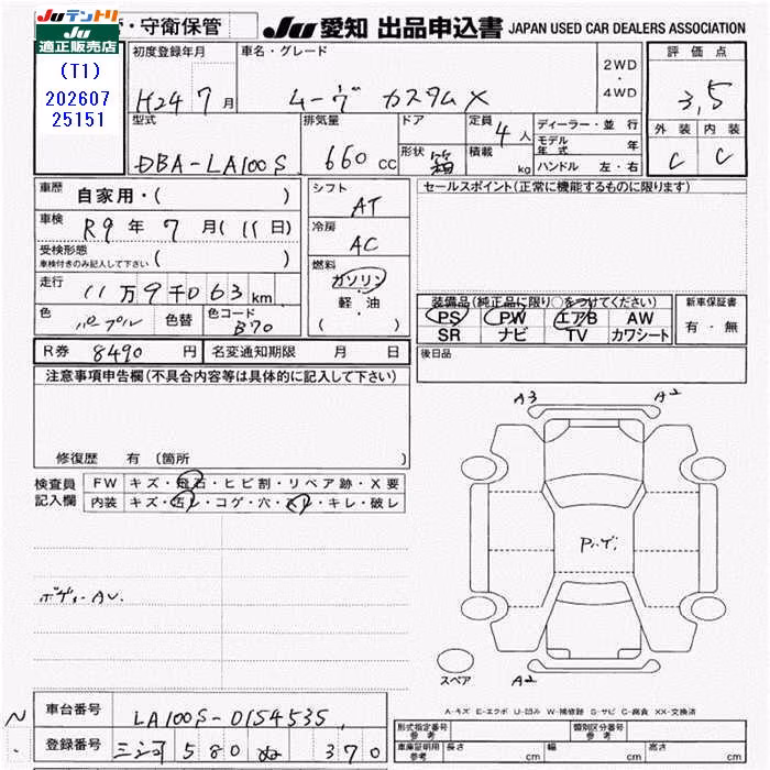 DAIHATSU MOVE