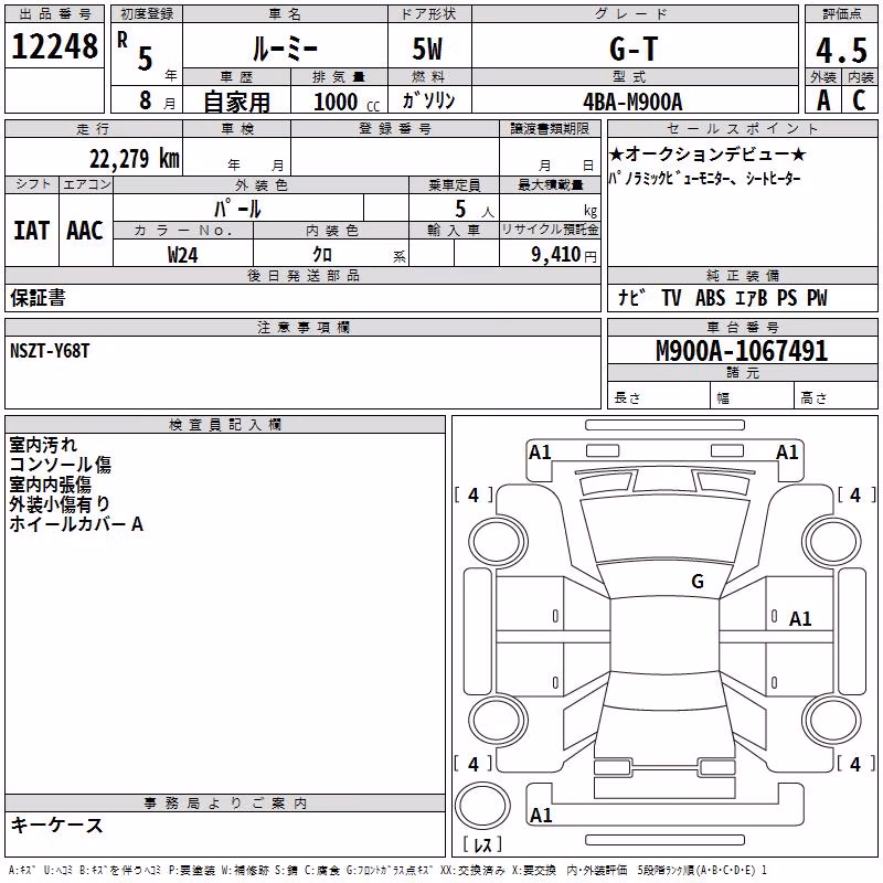 TOYOTA ROOMY