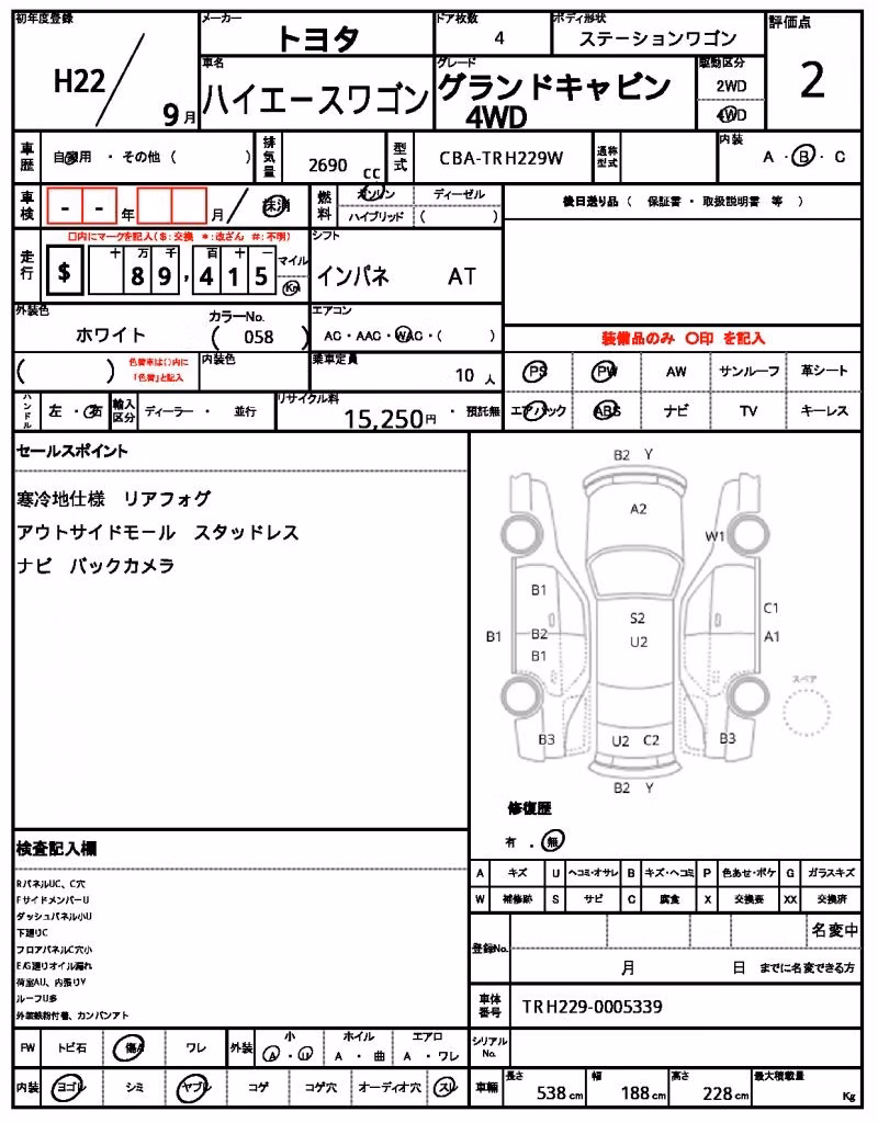 TOYOTA HIACE