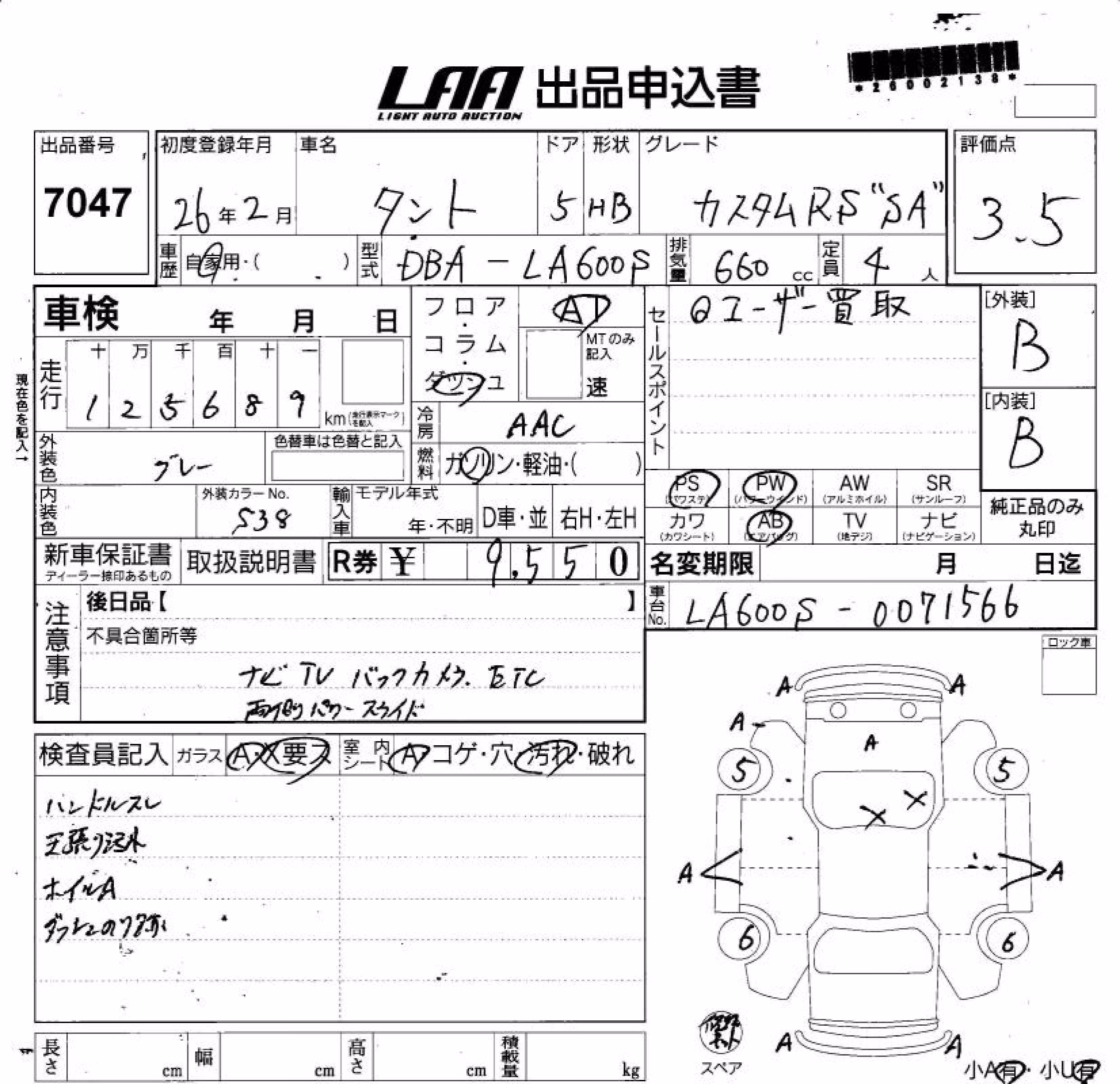DAIHATSU TANTO
