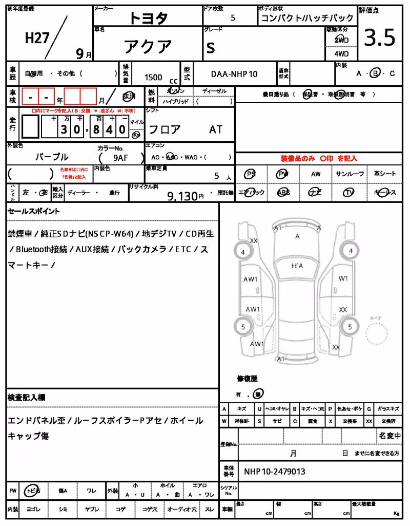 TOYOTA AQUA