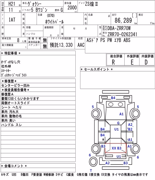 TOYOTA VOXY
