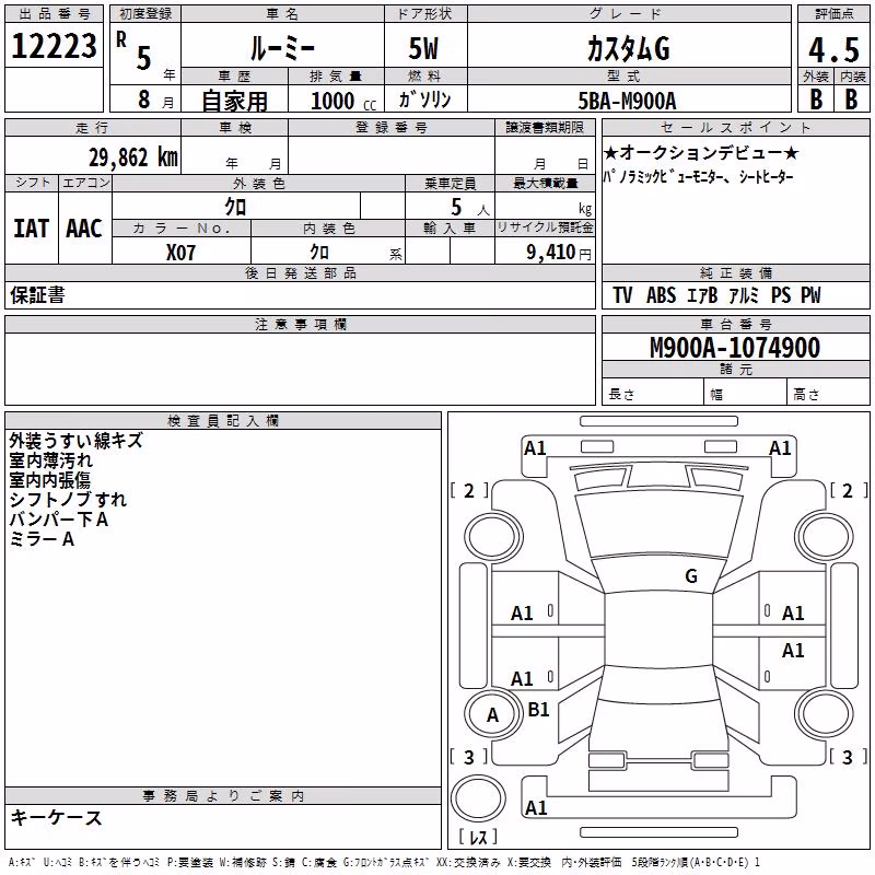 TOYOTA ROOMY