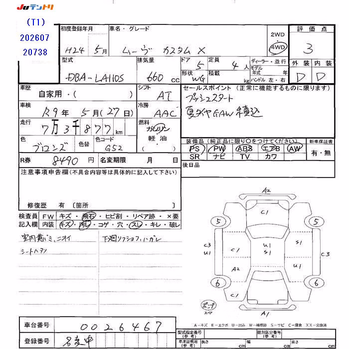 DAIHATSU MOVE