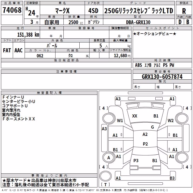 TOYOTA MARK X