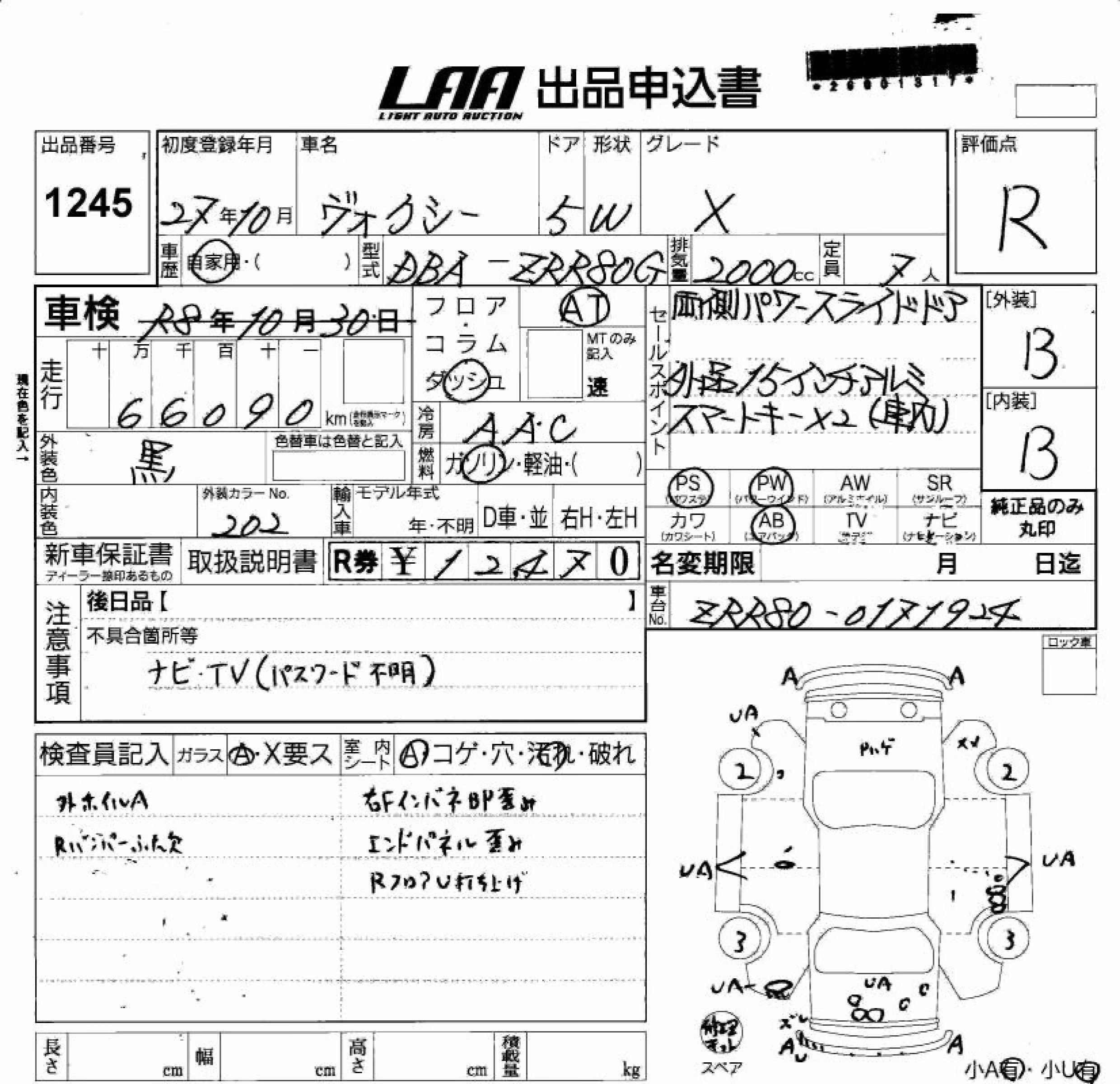 TOYOTA VOXY