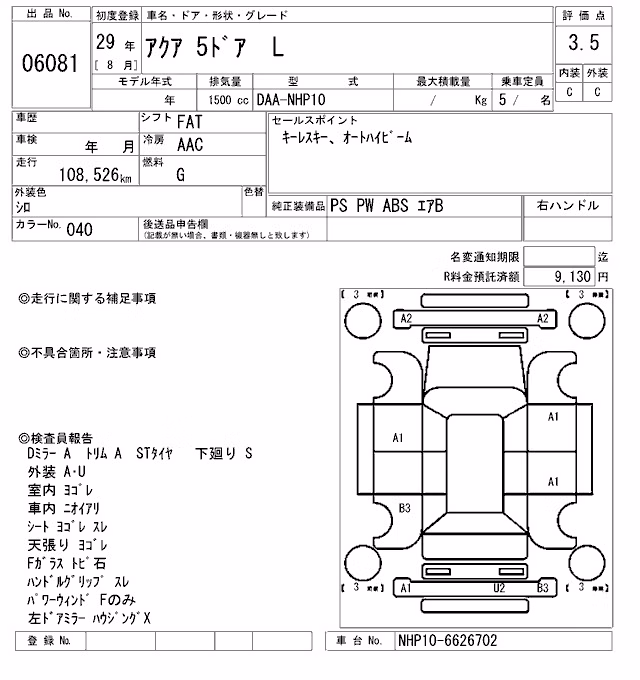 TOYOTA AQUA