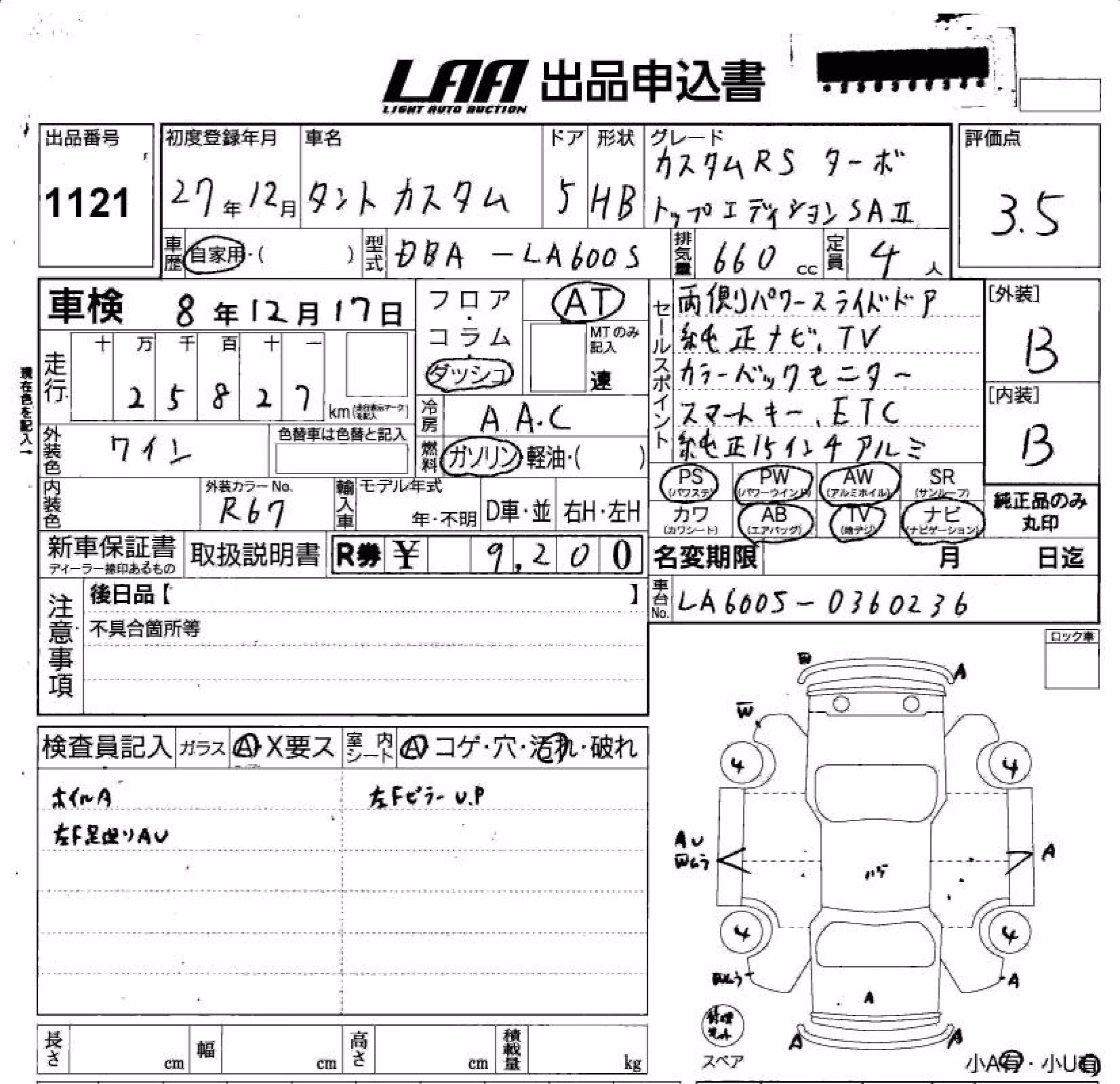 DAIHATSU TANTO