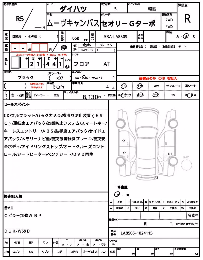DAIHATSU MOVE CANBUS