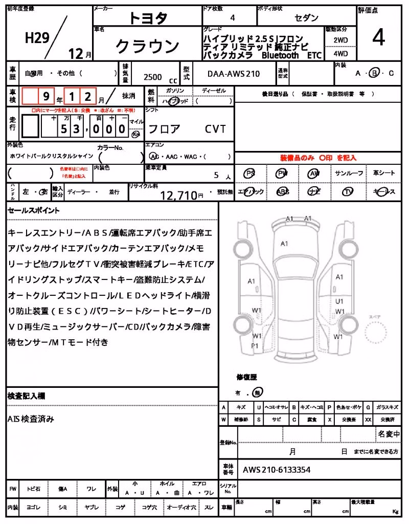 TOYOTA CROWN