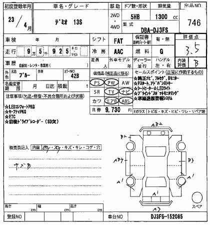 MAZDA DEMIO