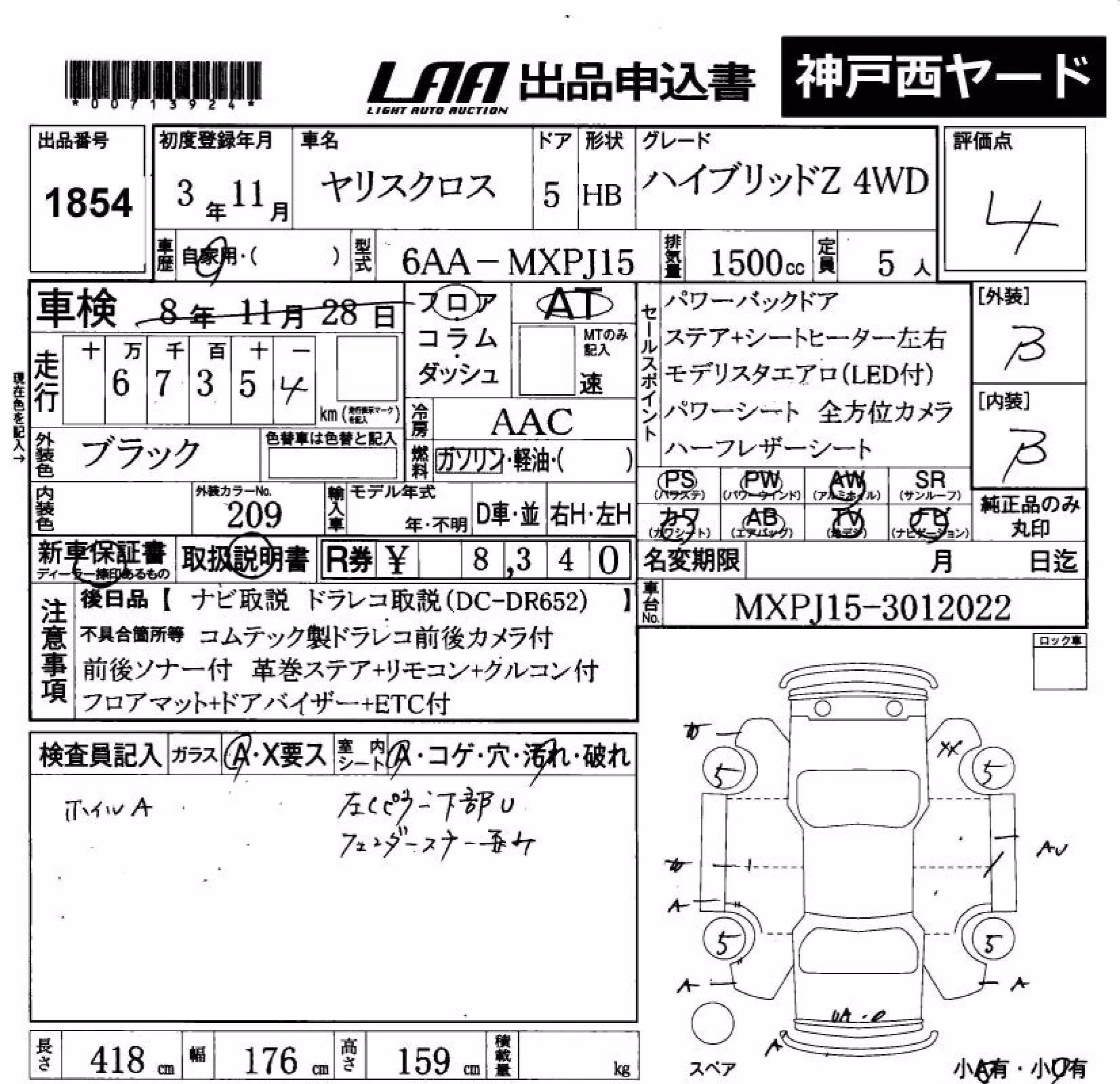 TOYOTA YARIS CROSS