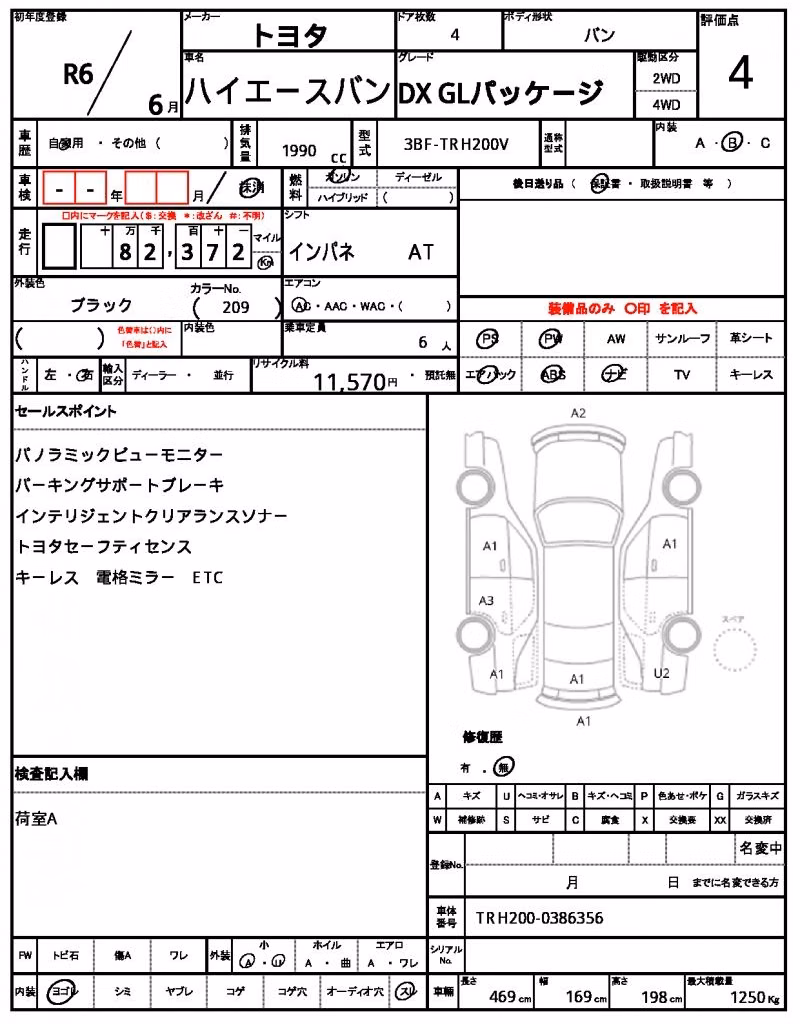 TOYOTA REGIUS ACE