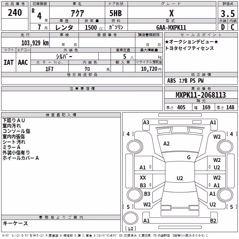 TOYOTA AQUA