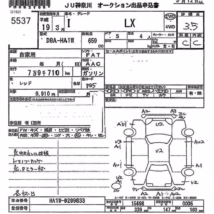 MITSUBISHI I