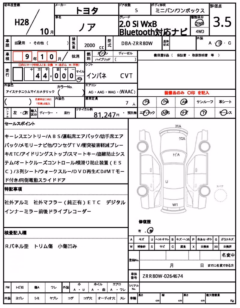 TOYOTA NOAH