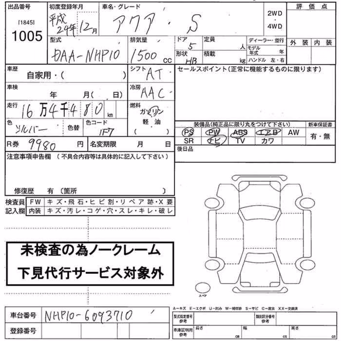 TOYOTA AQUA