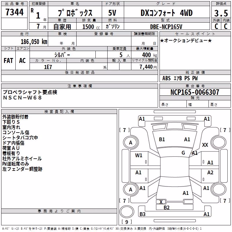 TOYOTA PROBOX