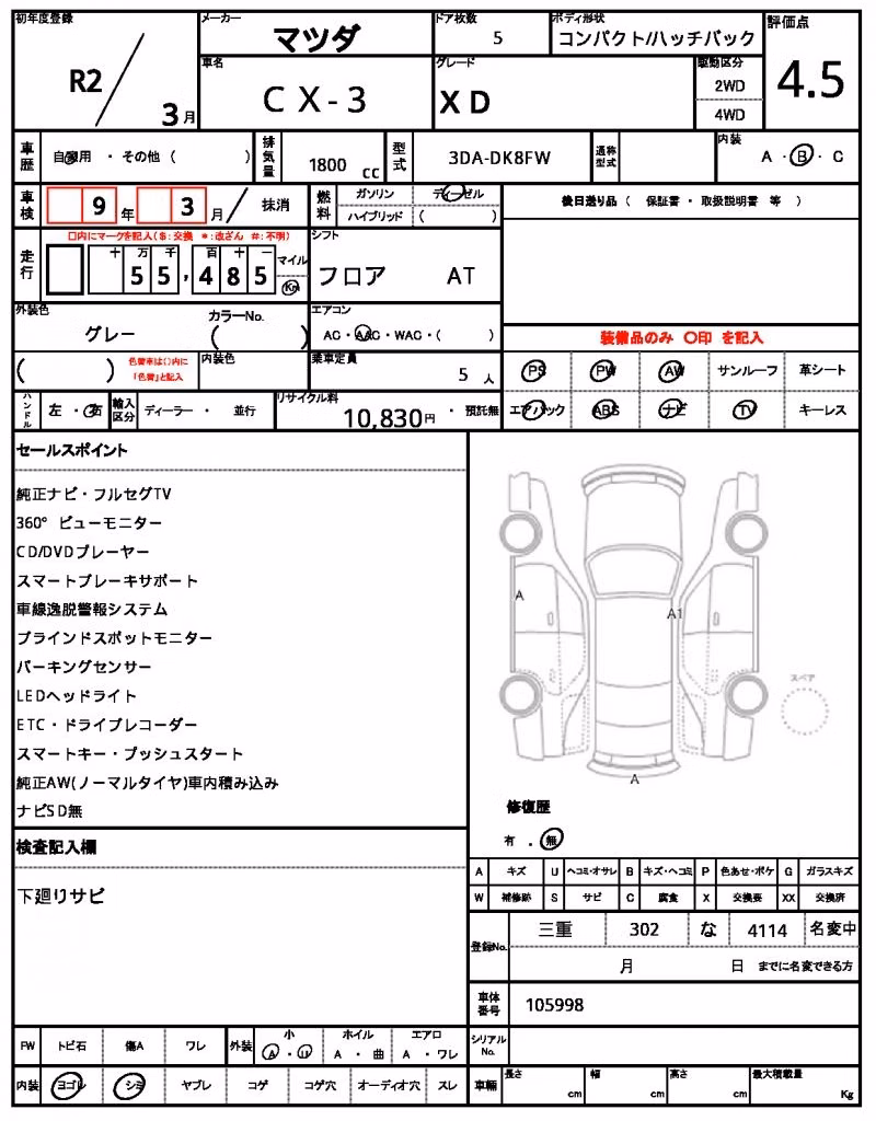 MAZDA CX-3