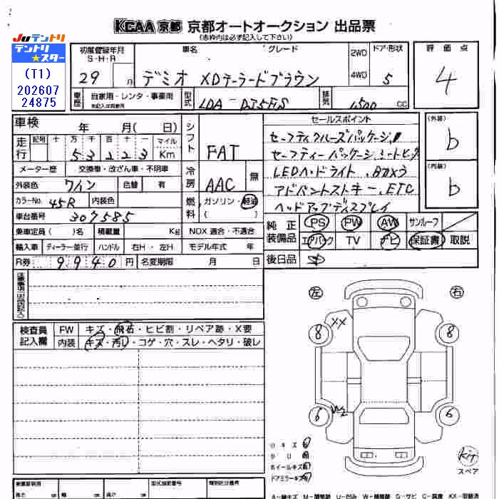 MAZDA DEMIO