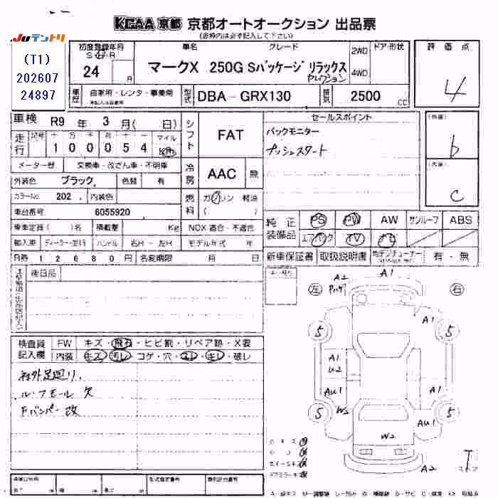 TOYOTA MARK X