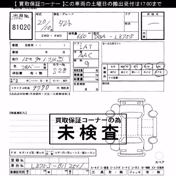 DAIHATSU TANTO