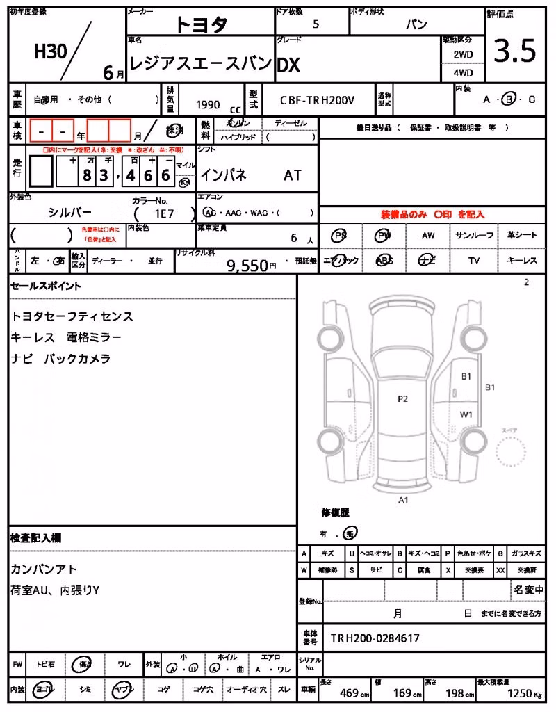 TOYOTA REGIUS ACE